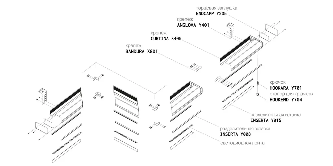 CURTINA X405