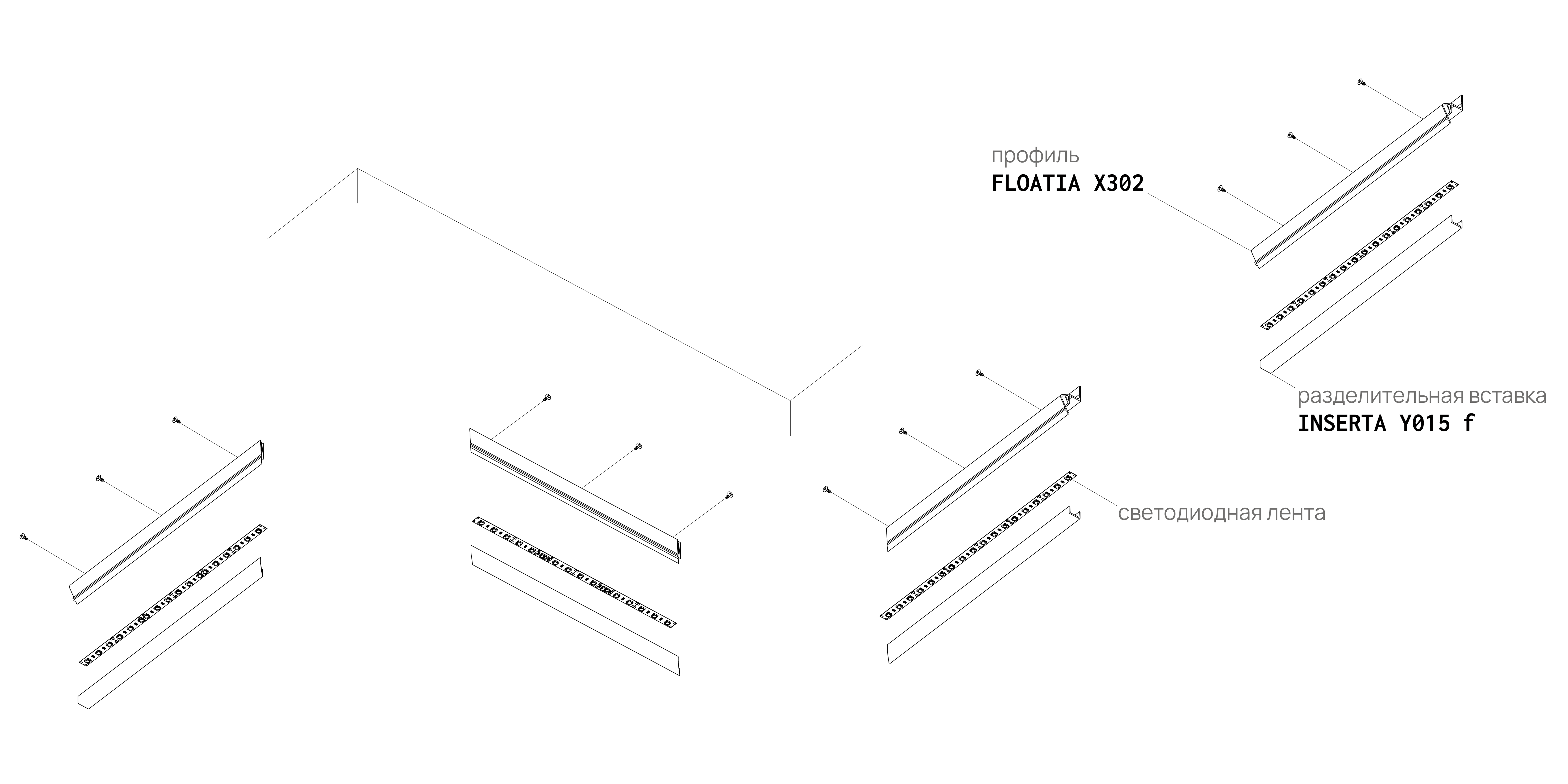 Профиль FLOATIA X302