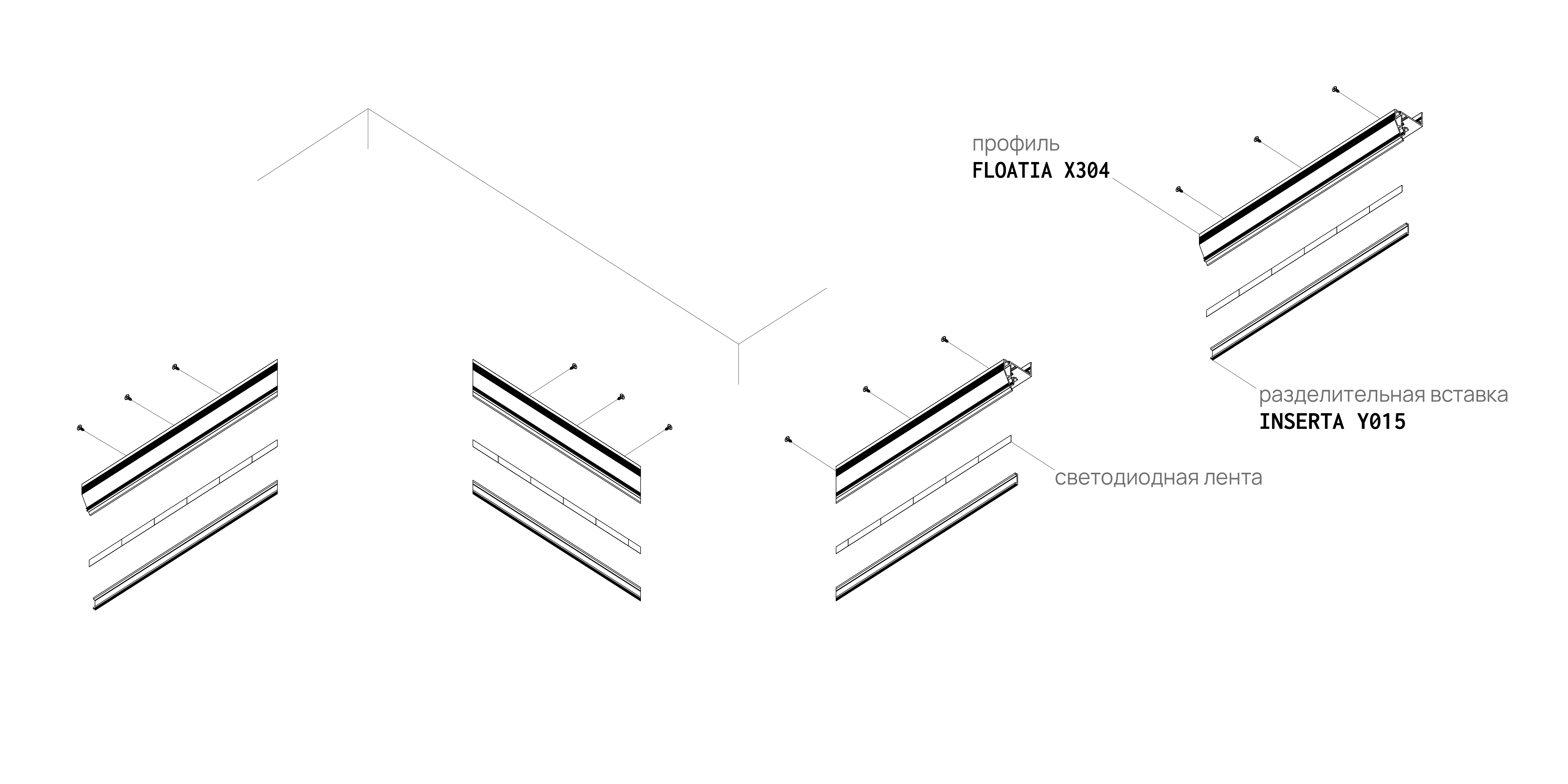 Профиль FLOATIA X304