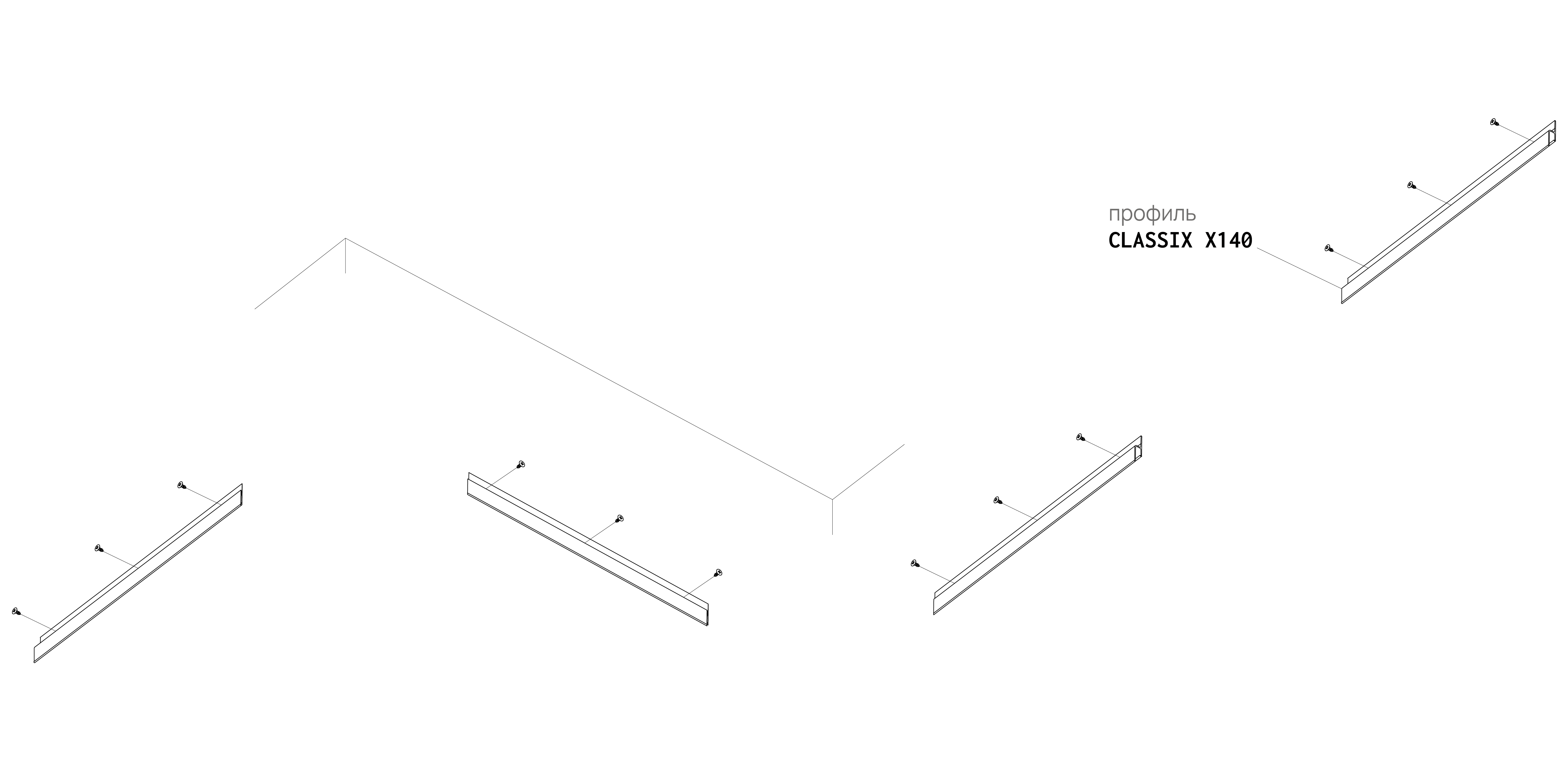 Профиль CLASSIX X140