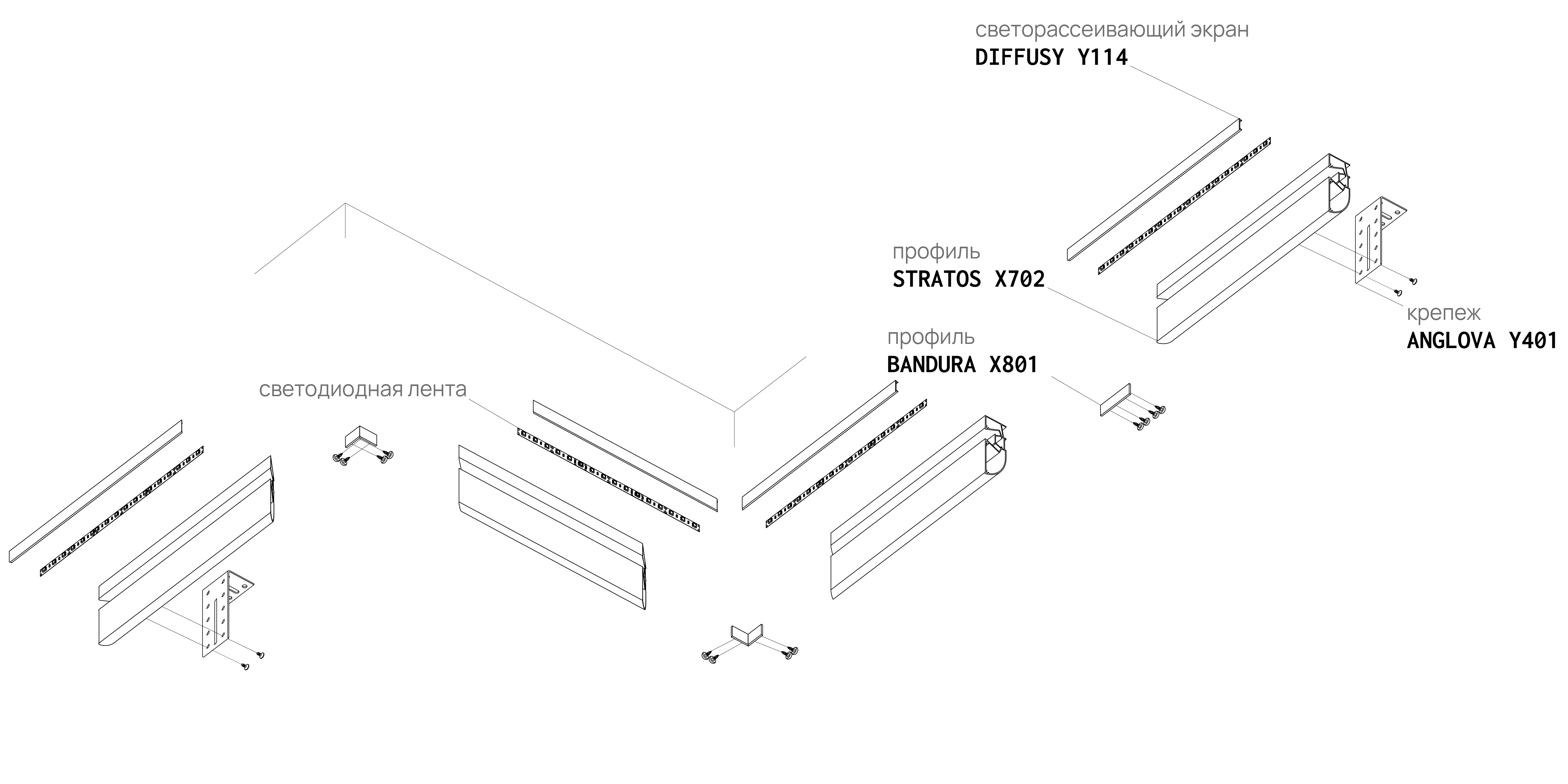 Профиль STRATOS X702