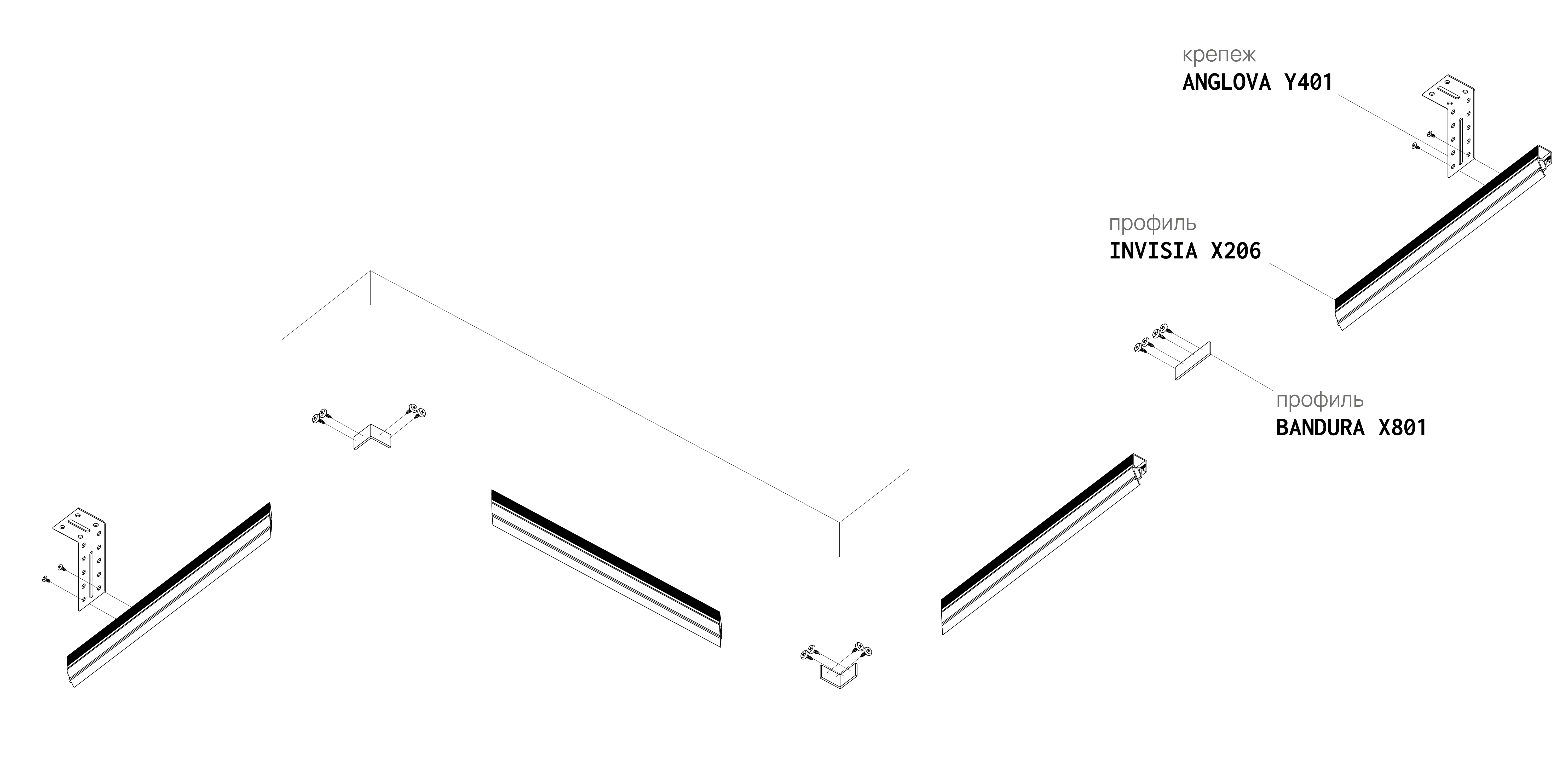 Профиль INVISIA X206