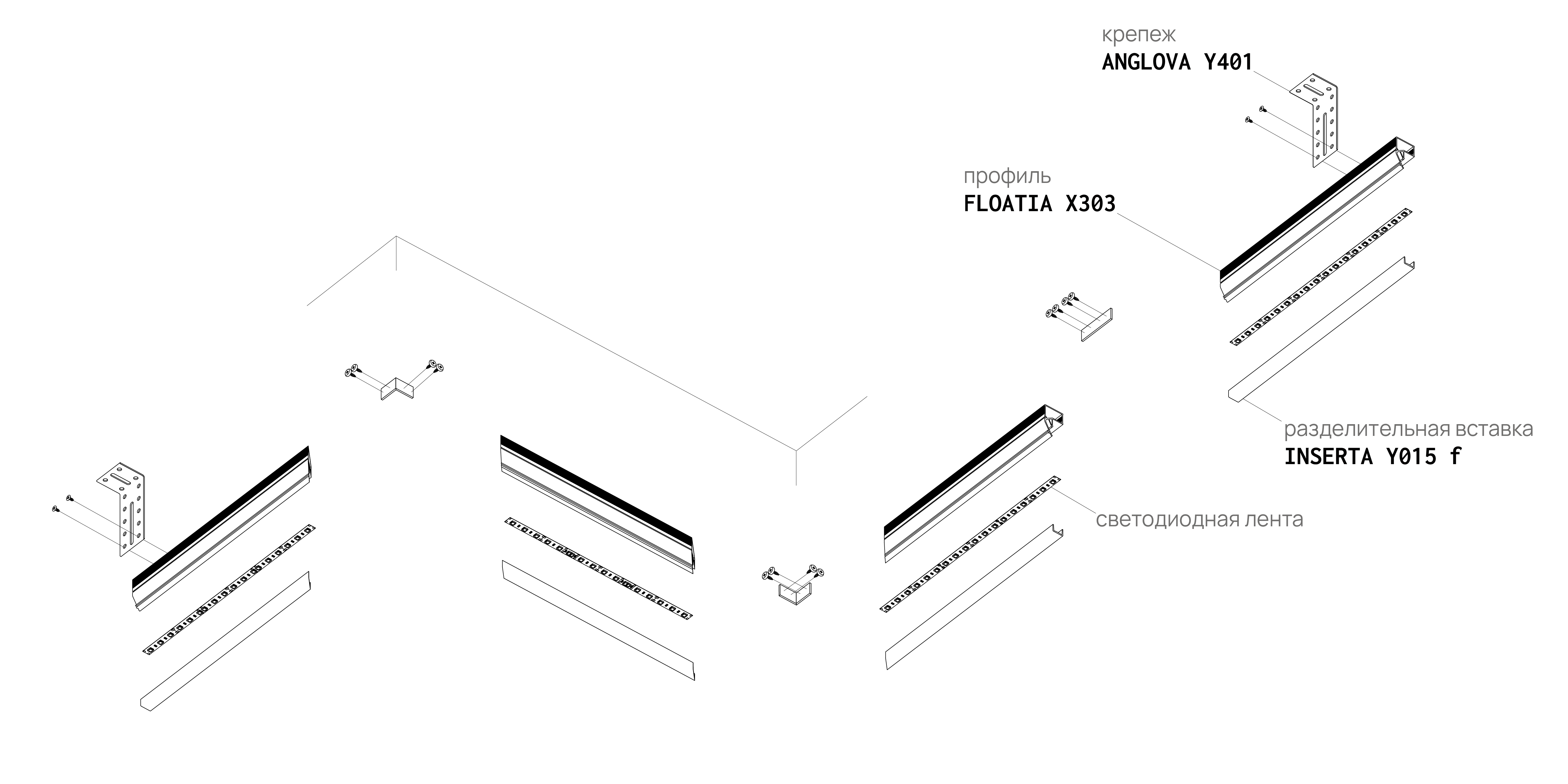 Профиль FLOATIA X303