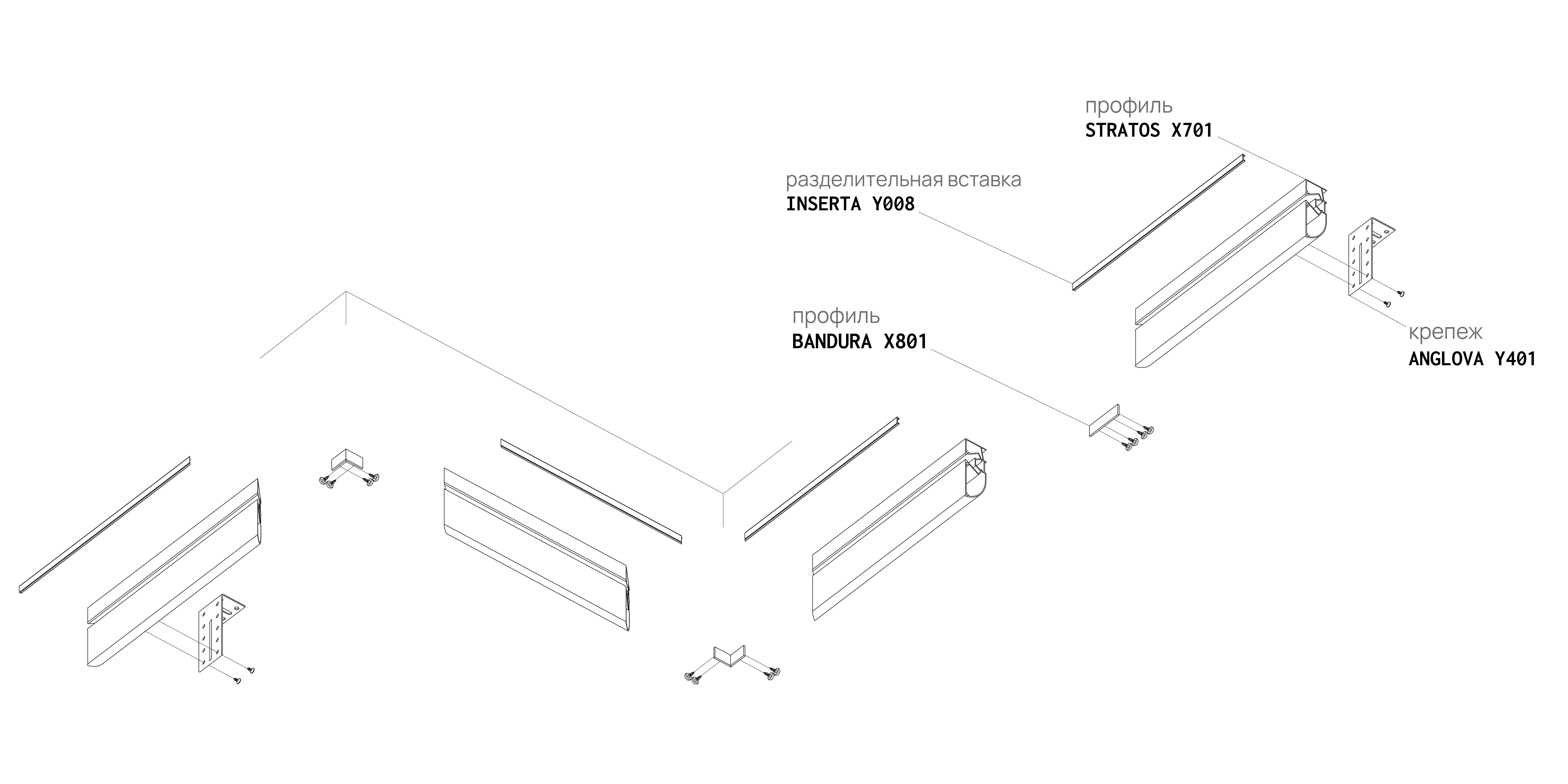 Профиль STRATOS X701